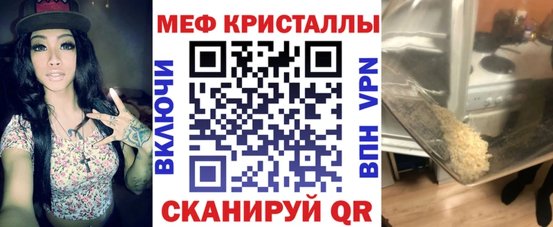 Наркота Онега Альфа ПВП  ГЕРОИН  Бошки Шишки  Меф мяу мяу 