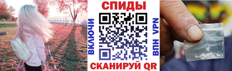 Амфетамин 97%  Онега 