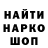 КЕТАМИН VHQ Macklordor