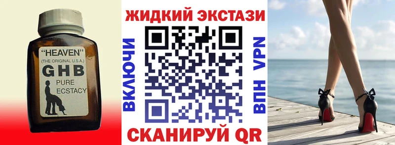 купить закладку  Онега  OMG   Бутират 99% 
