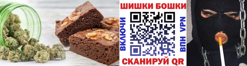 магазин продажи наркотиков  Онега  Canna-Cookies конопля 