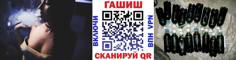 ГАШ Ice-O-Lator  Онега 