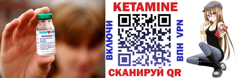 Кетамин VHQ  OMG как зайти  Онега 