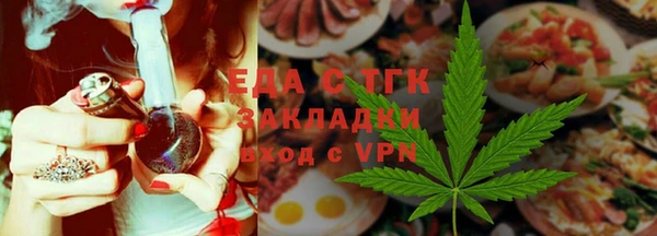 стаф Пролетарск