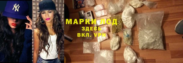 трава Приозерск