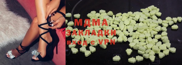 скорость mdpv Аркадак
