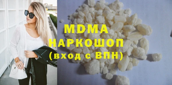 шишки Арсеньев