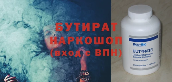 скорость mdpv Аркадак