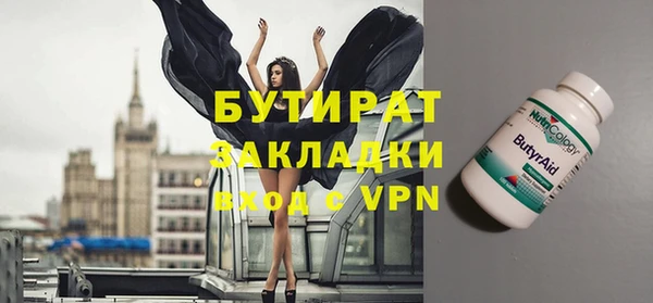 шишки Арсеньев