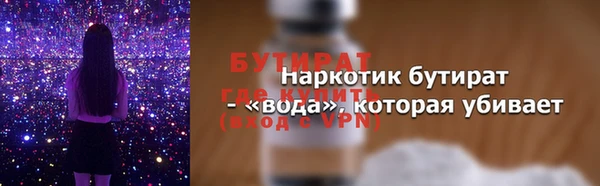 скорость mdpv Аркадак