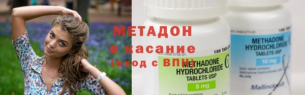 спиды Армянск