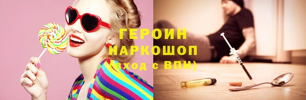 спиды Армянск