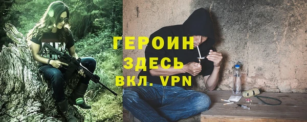 спиды Армянск