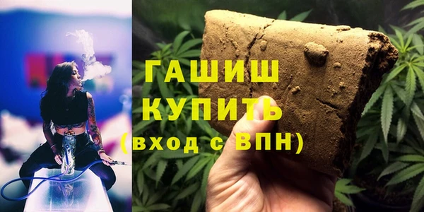 спиды Армянск
