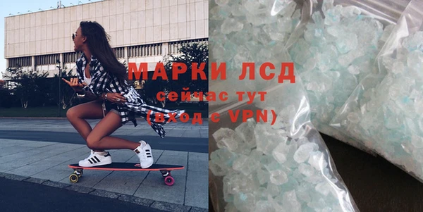 2c-b Рославль