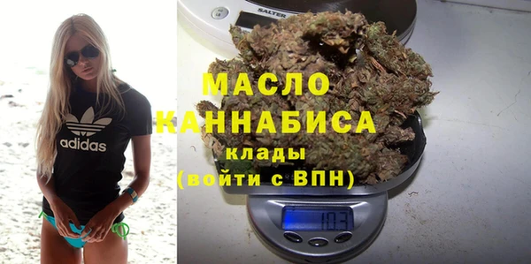 шишки Арсеньев