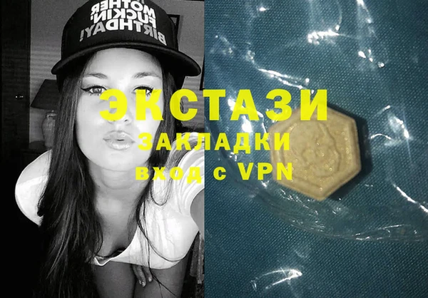 скорость mdpv Аркадак