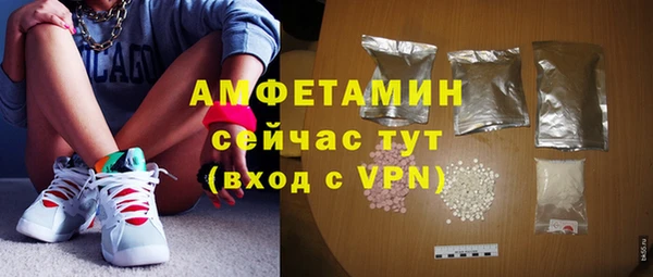 спиды Армянск