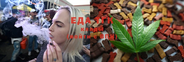 спиды Армянск