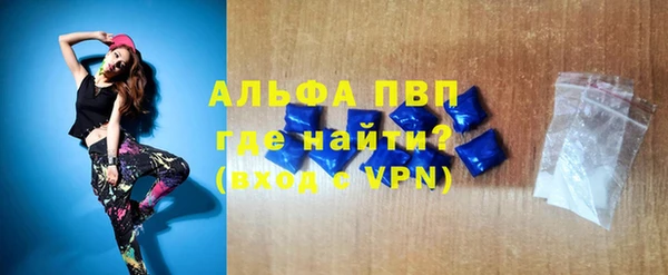 спиды Армянск