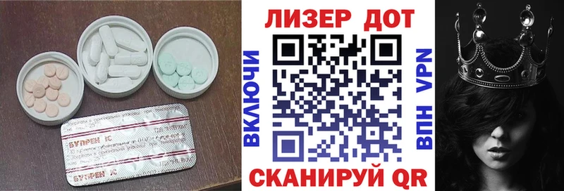 LSD-25 экстази кислота  Онега 