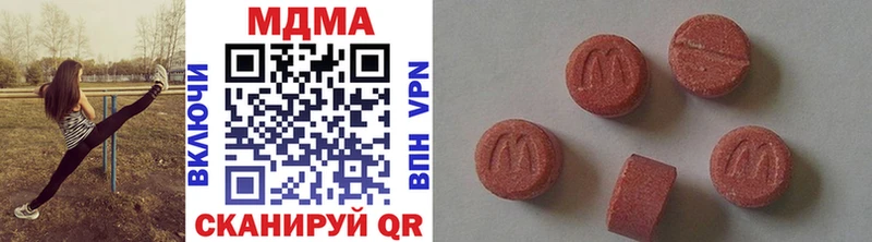 МДМА VHQ  Онега 