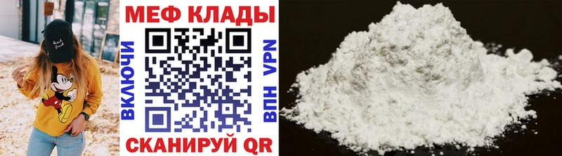 мориарти клад Онега МЯУ-МЯУ 4 MMC