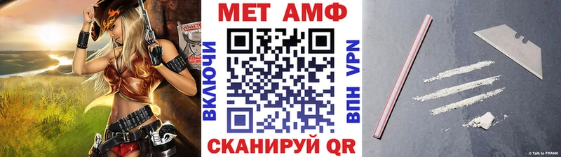 Первитин мет  Онега 