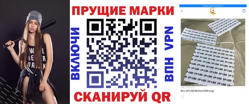 Марки N-bome 1,5мг  Онега 